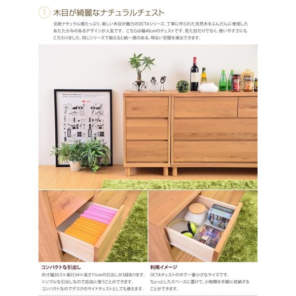 チェスト タンス 洋服 収納 洋服タンス リビングチェスト 3段 たんす 箪笥 サイドチェスト リビング スライドレール コンパクト 新生活 引き出し Buyee Buyee 日本の通販商品 オークションの代理入札 代理購入