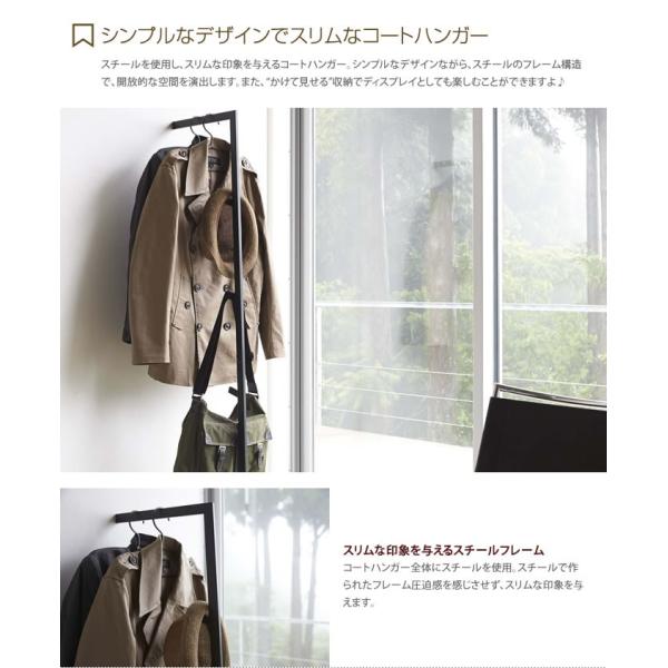 コートハンガー スリム 壁掛け 軽量 衣類収納 子供部屋 玄関 ブラック ホワイト リビング シンプル スチール フック付き オフィス 天然木 Buyee Buyee 日本の通販商品 オークションの代理入札 代理購入