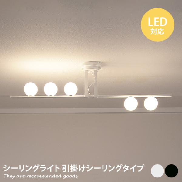 シーリングライト　LED球付き！ kagu350_g37322