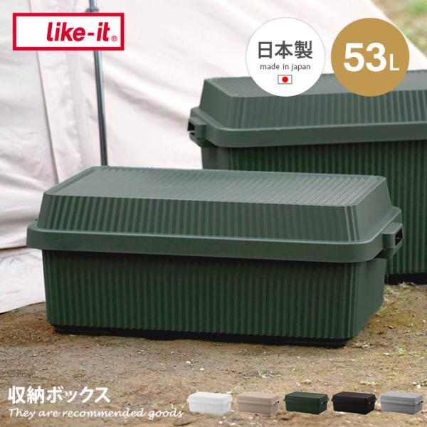 収納 カラーボックス コンテナボックス スタックアップ