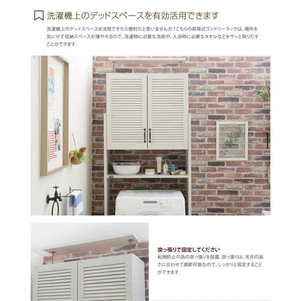 ラック ランドリーラック 棚 収納棚 収納 インテリア リビング フリー 