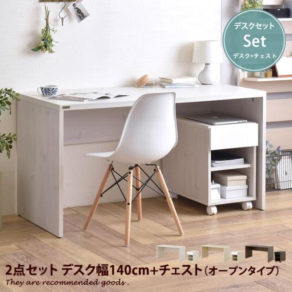 150幅デスク＋大型上置本棚＋2段チェストのセット　ブラック kagu350_g55228