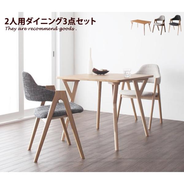 ダイニングチェアーセット３点川崎市発イス２点＆ダイニングテーブルお引き取り限定 ダイニングチェアーセット3点川崎市発イス2点＆ダイニング