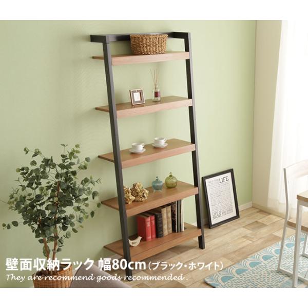 北欧家具　フリーラック kagu350_g78077