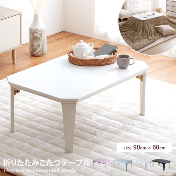 家具調 コタツ テーブル インテリア 座卓 ちゃぶ台 80cm リビング 食卓 家具調 コタツ テーブル インテリア 座卓 ちゃぶ台 80cm