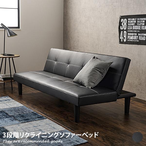 ソファー ソファ ソファーベッド おしゃれ 幅178cm テーブル付き kagu350_g78218