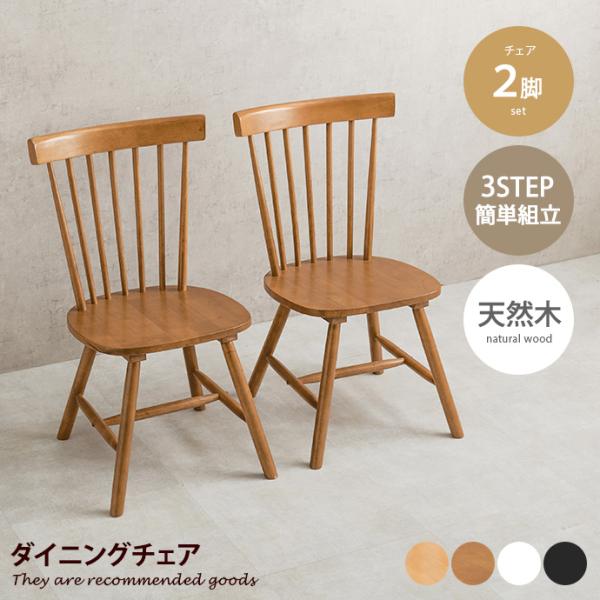 EDK8 D&A YOSHIKAWA 葡萄園シリーズ サイドチェア 2脚セット D&A YOSHIKAWA 葡萄園 グレープチェア - メルカリ