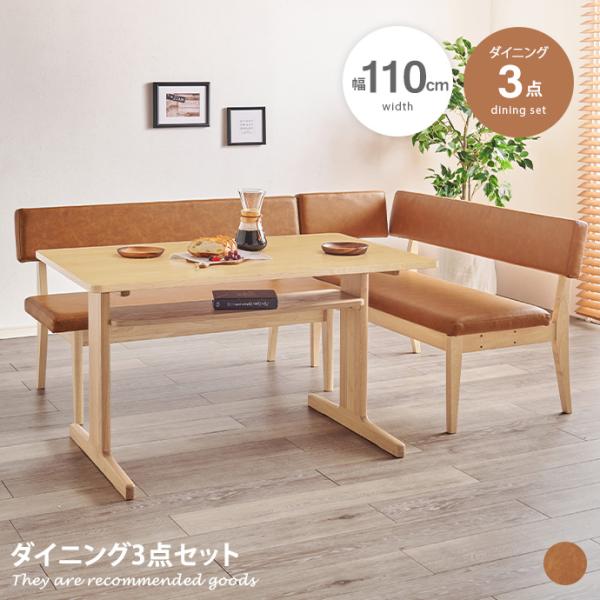 直接引き取りのみ」（大阪府）木製ダイニングテーブル⭐︎椅子二脚