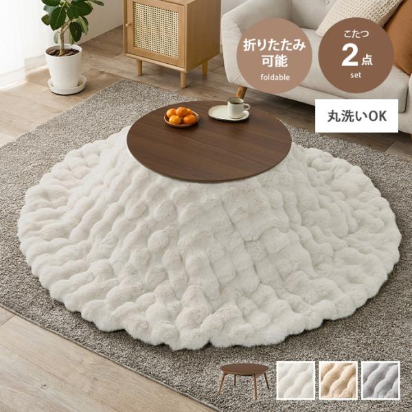 ■サイズ：【テーブル】幅68cm×奥行68cm×高さ35.5cm【布団】190cm×190cm■材質：【テーブル】天板:プリント化粧繊維板、ヒーター:MS-200H 石英管ヒーター(中間スイッチ)【布団】側地・中材:ポリエステル100%■脚...