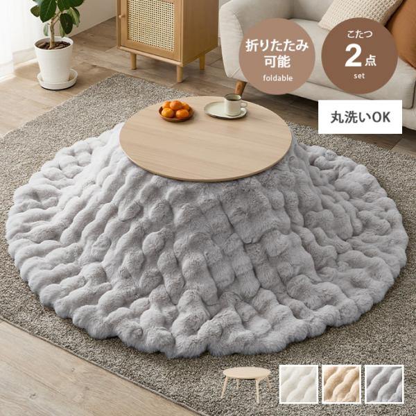 ■サイズ：【テーブル】幅68cm×奥行68cm×高さ35.5cm【布団】190cm×190cm■材質：【テーブル】天板:プリント化粧繊維板、ヒーター:MS-200H 石英管ヒーター(中間スイッチ)【布団】側地・中材:ポリエステル100%■脚...