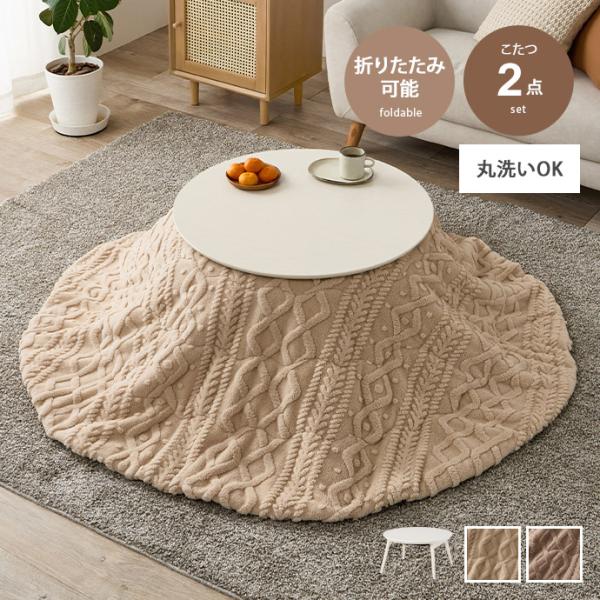 ■サイズ：【テーブル】幅68cm×奥行68cm×高さ35.5cm【布団】170cm×170cm■材質：【テーブル】天板:プリント化粧繊維板、ヒーター:MS-200H 石英管ヒーター(中間スイッチ)【布団】側地・中材:ポリエステル100%■脚...