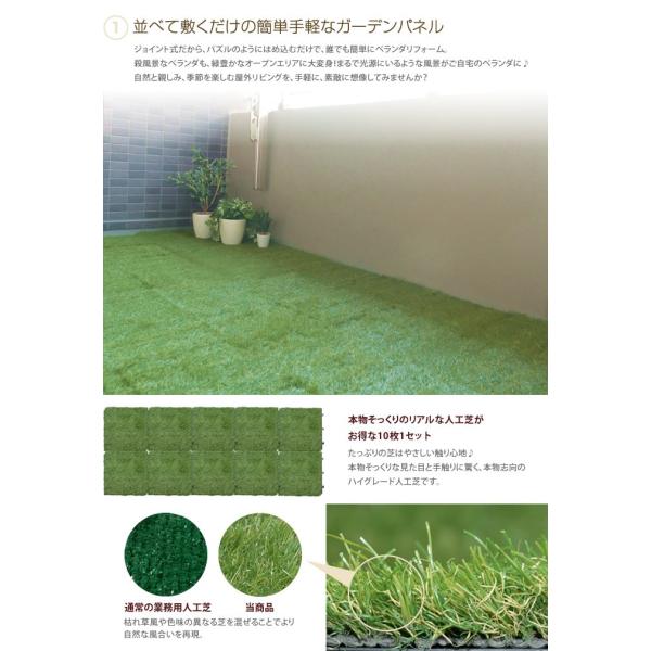 人工芝 パネル リフォーム ジョイント式人工芝 ベランダ Buyee Buyee Japanese Proxy Service Buy From Japan Bot Online