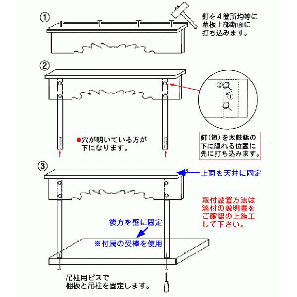 神棚棚板 総桧雲板付き 高級 開運 神棚板 奥行36 5cm Buyee 日本代购平台 产品购物网站大全 Buyee一站式代购bot Online
