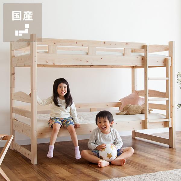 コンパクト二段ベッド 家具の里 国産ひのき nurulhakim.or.id