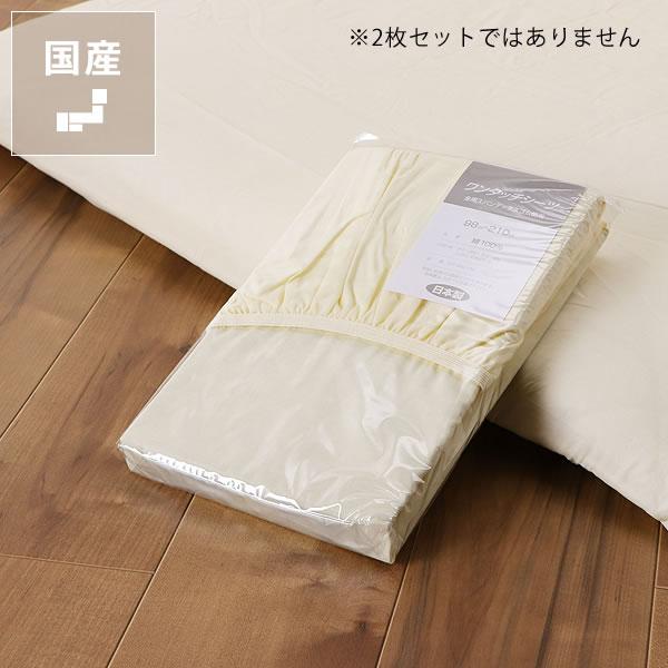 当店2段・3段・システムベッドご購入者様専用 2段・3段ベッド専用 綿 