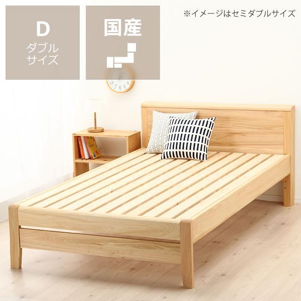 木の香　檜すのこベッド ダブルサイズ 楽天市場】すのこベッド ダブル 棚付き 頑丈タイプ ひのきベッド