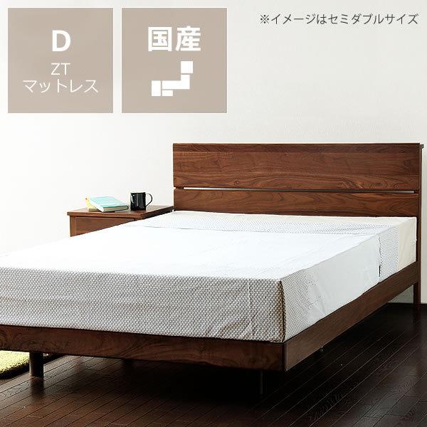 ウォールナット無垢材を使用した 木製すのこベッド ダブルサイズ 心地