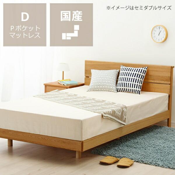 (1/28まで)木製 ダブル スノコベッド 天然木ステージすのこベッド ダブル 幅140cm 長さ197cm 防湿効果