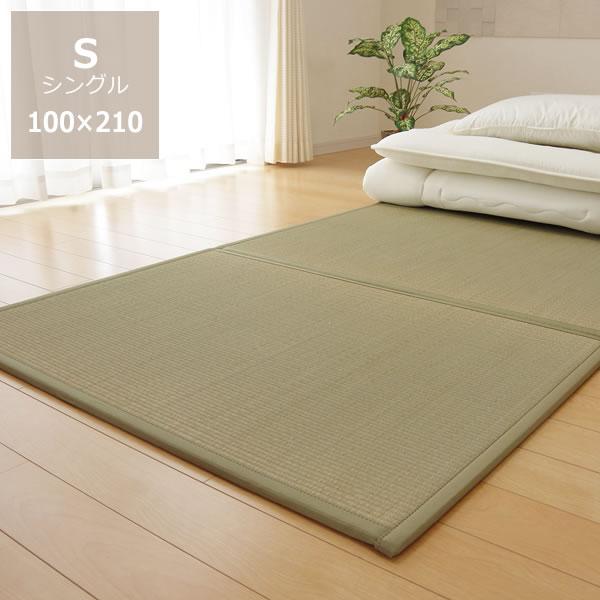 イケヒコ 純国産い草使用 三つ折りい草マットレス シングル（100×210cm 
