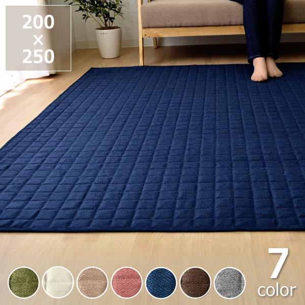 洗えるから1年中いつでも清潔 オールシーズン使えるラグ 0 250cm 代引き不可 敷き物 敷物 北欧 10 0704 家具の里 通販 Yahoo ショッピング