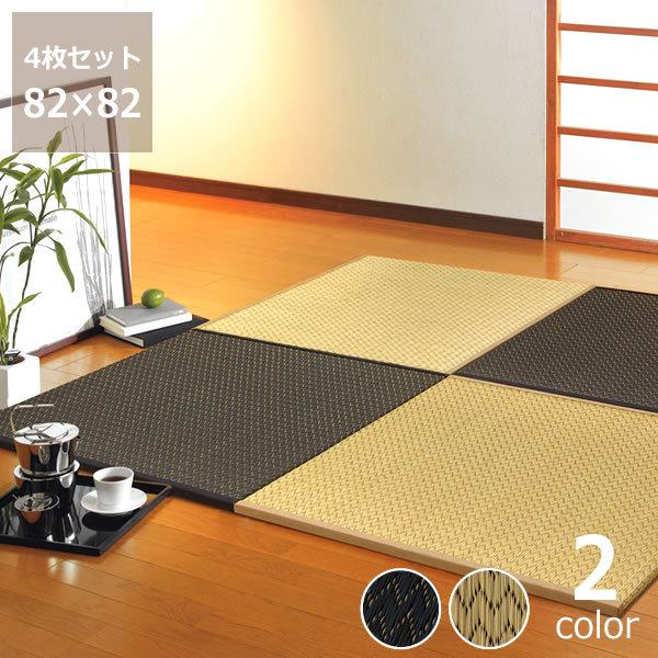 ジグザグ模様がモダンな国産置き畳 4枚 置き畳 フローリング畳 ユニット畳 琉球畳 代引き不可 赤ちゃん ジョイントマット 厚 ユニット畳 10 0877 家具の里 通販 Yahoo ショッピング