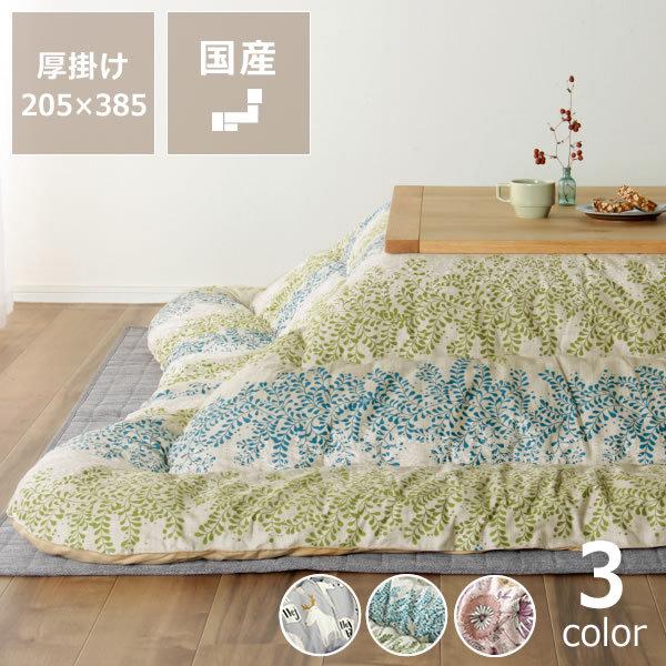 唻TCY zc@|Pi 205cm×385cm@u`105`120cmv×2p@s