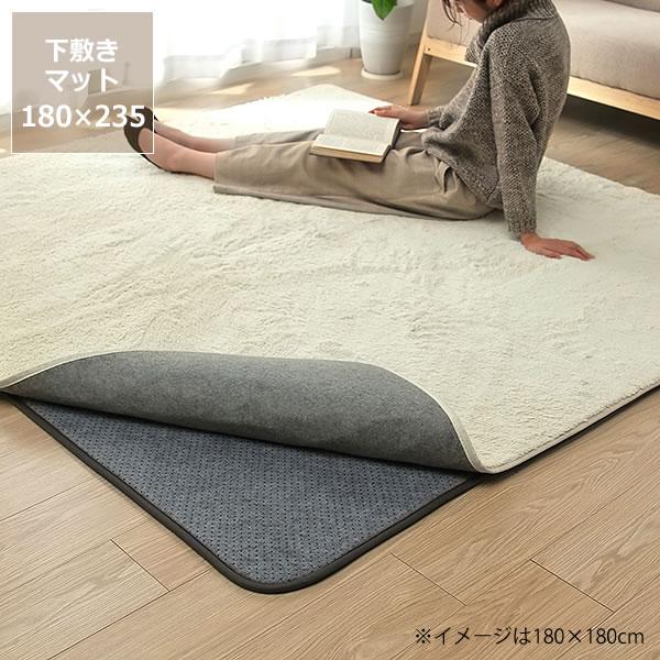 イケヒコ こたつ敷き布団 下敷きマット 敷き単品 180cm×235cm ※代引き