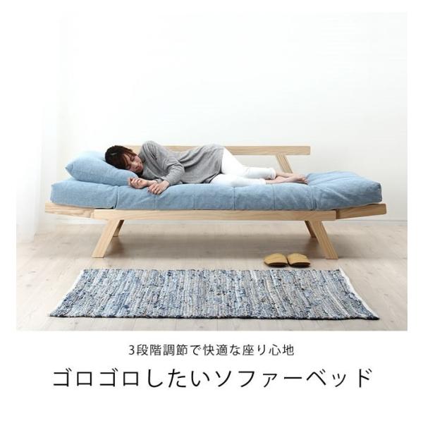 ゴロゴロしたいソファーベッド Buyee Servis Zakupok Tretim Licom Buyee Pokupajte Iz Yaponii