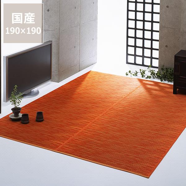 い草ラグ カーペット190 190cm アモール 和モダン 和風 涼しい 夏用 おしゃれ インスタイル 42 0177 家具の里 通販 Yahoo ショッピング