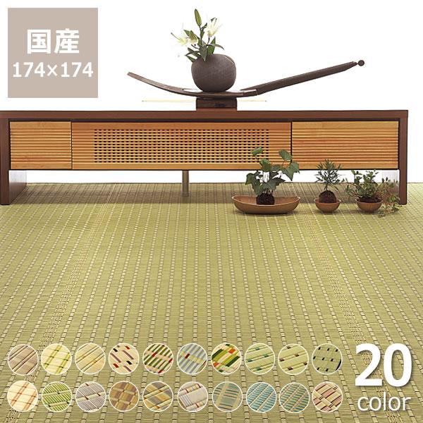 添島勲商店 国産 い草ござ 2畳 添島勲商店 国産 い草ござ 2畳 玄関 マット 外