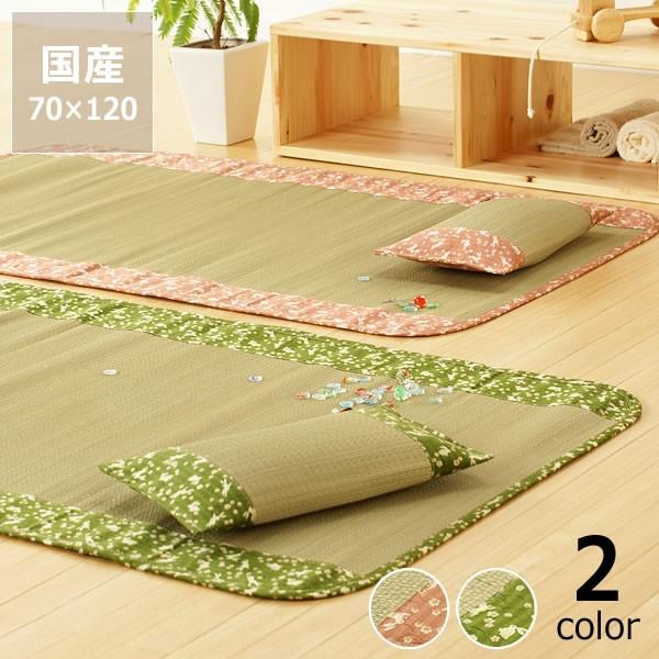 寝汗対策 通気性の良い子供用寝ござ い草マット 花うさぎ い草枕付 い草のシーツ 70 1cm 和風 和モダン 夏用ラグ おしゃれ 涼しい 42 0269 家具の里 通販 Yahoo ショッピング