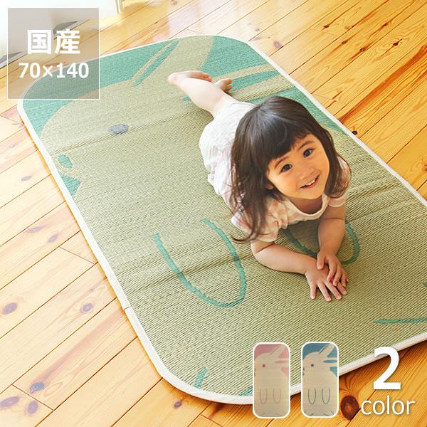 い草ラグ 子供用サマーマット 70 140cm うさぎ 夏用 ベビーマット 寝ござ 赤ちゃん お昼寝 動物 北欧 インスタイル 42 0368 家具の里 通販 Yahoo ショッピング