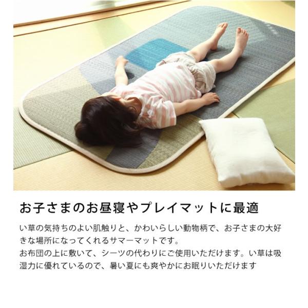 い草ラグ 子供用サマーマット 70 140cm ぞうさん 夏用 ベビーマット 寝ござ 赤ちゃん お昼寝 動物 北欧 インスタイル Buyee Buyee Japanese Proxy Service Buy From Japan Bot Online