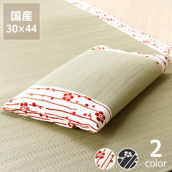 い草平枕 30×44cm 「小梅」 和 ジャパニーズ 畳 まくら い草平枕 30×44cm 「小梅」 和 ジャパニーズ 畳 まくら