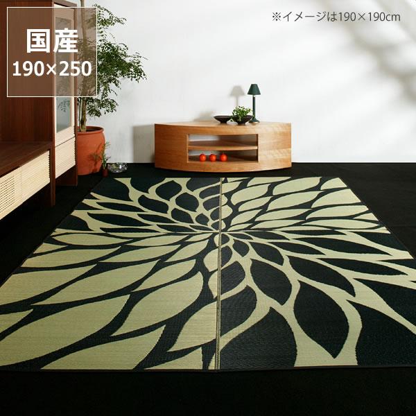 い草ラグ カーペット 190 250cm ダリア 和風 モダン 涼しい 夏用 おしゃれ 42 2255 家具の里 通販 Yahoo ショッピング