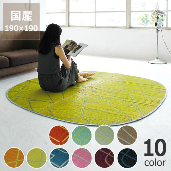 い草ラグ い草カーペット「OtO」 ラグマット L (190×190cm) イン い草ラグ い草カーペット「OtO」 ラグマット L (190×190cm) イン