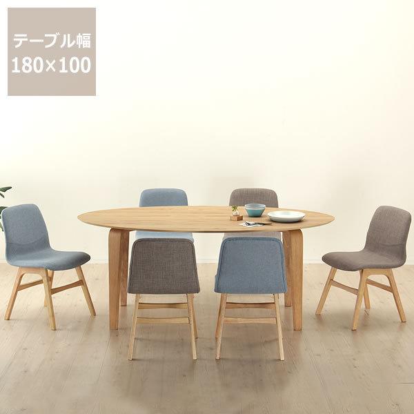 くつろぎの木製ダイニングテーブル 7点セット(180cmテーブル＋チェア6 