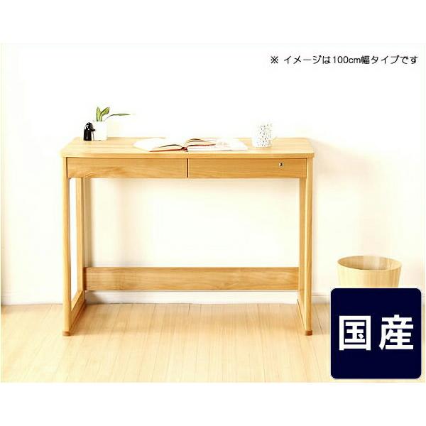 学習机 学習デスク シンプルな木製学習デスク100cm幅 ユニシス 自宅学習 リビング学習 45 0027 家具の里 通販 Yahoo ショッピング