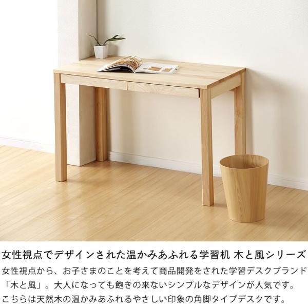 杉工場 メープル材の素材感と温もりあふれる 木の学習机 学習デスク 角脚 木と風 在宅 在宅ワーク 在宅勤務 リモートワーク Buyee Buyee 일본 통신 판매 상품 옥션의 대리 입찰 대리 구매 서비스