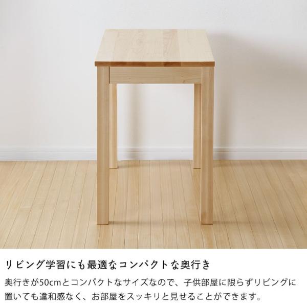 杉工場 メープル材の素材感と温もりあふれる 木の学習机 学習デスク 角脚 木と風 在宅 在宅ワーク 在宅勤務 リモートワーク Buyee Servis Zakupok Tretim Licom Buyee Pokupajte Iz Yaponii