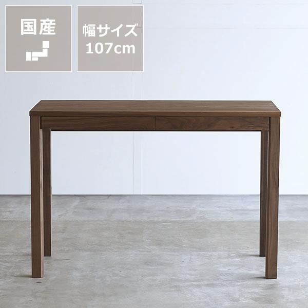 【日本製】ウォルナット デスク 100cm 引出し付　在宅ワーク　学習机　美品 杉工場】ウォールナット材の素材感と温もりあふれる 学習机・学習