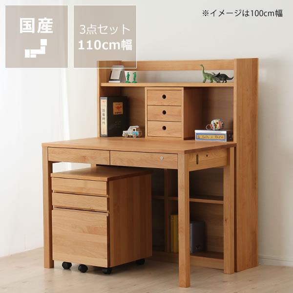 大人になっても使えるシンプルでおしゃれな学習机セット サイズ 大人になっても使えるシンプルでおしゃれな学習机セット サイズ