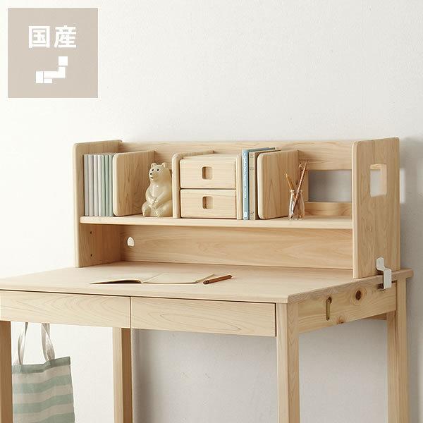 ひのきの素材感を感じるロー棚　杉工場　アルベロ 在宅 在宅ワーク 在宅勤務 リモートワーク