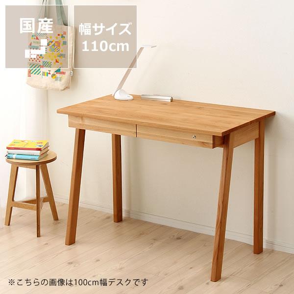 アルダー材 デスクの人気商品 通販 価格比較 価格 Com