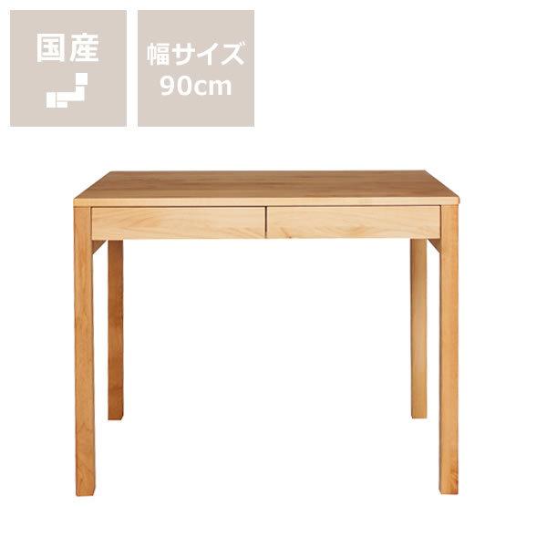 置く場所を選ばないコンパクトな学習デスクシリーズ 学習机 90cm幅 杉工場 Sd 在宅 在宅ワーク 在宅勤務 リモートワーク 45 0143 家具の里 通販 Yahoo ショッピング