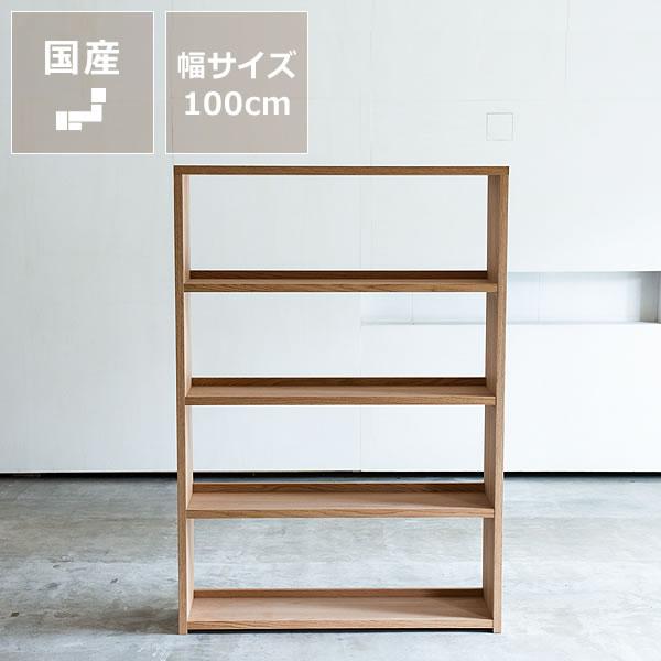 素材の良さを引き立たせるシンプルデザインのシェルフ 杉工場 セノヴィ