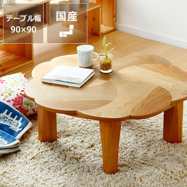 こたつ コタツ 炬燵 円形90cm丸(カバ桜材) 折れ脚タイプ こたつ コタツ 炬燵 円形90cm丸(カバ桜材) 折れ脚タイプ