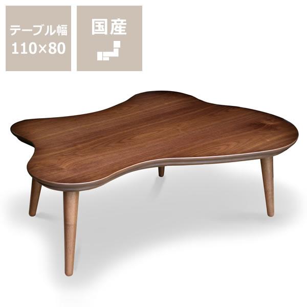 木製こたつ ウォールナット・メープル 家具調コタツ・こたつ 110cm幅 木製（ウォールナット・メープル材