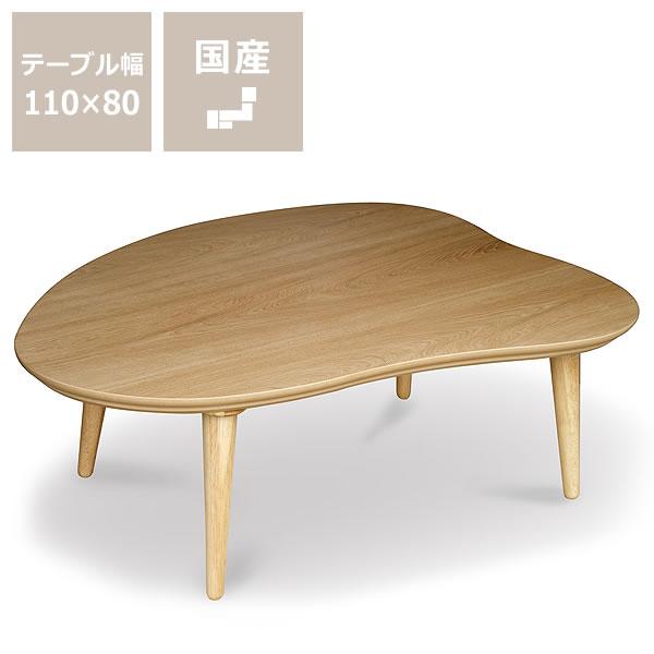 家具調コタツ・こたつ 110cm幅 木製（ウォールナット・ナラ材） : 家具