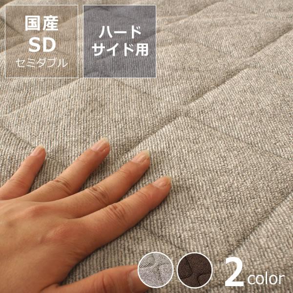 ウォーターパッドマイナスイオン Sdセミダブル ドリームベッド Dream Bed 62 0796 家具の里 通販 Yahoo ショッピング